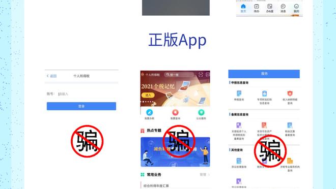 开云app最新版本截图4